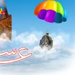 عروض الصردى جملة ماركت من ١٩ حتى ٢٥ مايو ٢٠٢٦ عروض عيد سعيد - الصردى جملة ماركت - مصر - 19 مايو 2026 – 25 مايو 2026 - صفحة 1