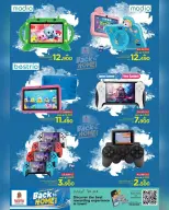 Ofertas de Nesto Oman de 20 mayo a 7 junio 2026 Ofertas de regreso a casa - Página 13