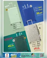 Ofertas de Nesto Oman de 20 mayo a 7 junio 2026 Ofertas de regreso a casa - Página 6