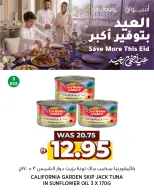Ofertas de Supermercado Aswaaq Emiratos Árabes Unidos de 20 a 31 mayo 2026 Ofertas de Eid Al Adha - Supermercado Aswaaq - Emiratos Árabes Unidos - 20 mayo 2026 – 31 mayo 2026 - Página 5