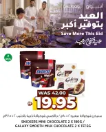 Ofertas de Supermercado Aswaaq Emiratos Árabes Unidos de 20 a 31 mayo 2026 Ofertas de Eid Al Adha - Supermercado Aswaaq - Emiratos Árabes Unidos - 20 mayo 2026 – 31 mayo 2026 - Página 4