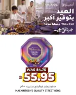 Ofertas de Supermercado Aswaaq Emiratos Árabes Unidos de 20 a 31 mayo 2026 Ofertas de Eid Al Adha - Supermercado Aswaaq - Emiratos Árabes Unidos - 20 mayo 2026 – 31 mayo 2026 - Página 2