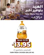 Ofertas de Supermercado Aswaaq Emiratos Árabes Unidos de 20 a 31 mayo 2026 Ofertas de Eid Al Adha - Supermercado Aswaaq - Emiratos Árabes Unidos - 20 mayo 2026 – 31 mayo 2026 - Página 10