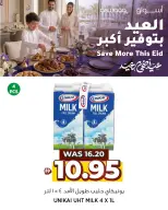 Ofertas de Supermercado Aswaaq Emiratos Árabes Unidos de 20 a 31 mayo 2026 Ofertas de Eid Al Adha - Supermercado Aswaaq - Emiratos Árabes Unidos - 20 mayo 2026 – 31 mayo 2026 - Página 8