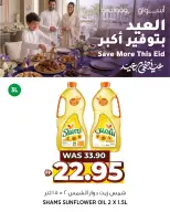 Ofertas de Supermercado Aswaaq Emiratos Árabes Unidos de 20 a 31 mayo 2026 Ofertas de Eid Al Adha - Supermercado Aswaaq - Emiratos Árabes Unidos - 20 mayo 2026 – 31 mayo 2026 - Página 3