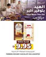 Ofertas de Supermercado Aswaaq Emiratos Árabes Unidos de 20 a 31 mayo 2026 Ofertas de Eid Al Adha - Supermercado Aswaaq - Emiratos Árabes Unidos - 20 mayo 2026 – 31 mayo 2026 - Página 1