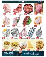 Ofertas de Mercados Rawabi Al Rashidiya de 21 a 24 mayo 2026 Ofertas de Eid de bienvenida - Mercados Rawabi - Emiratos Árabes Unidos - 21 mayo 2026 – 24 mayo 2026 - Página 2