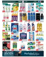 Ofertas de Mercados Rawabi Al Rashidiya de 21 a 24 mayo 2026 Ofertas de Eid de bienvenida - Mercados Rawabi - Emiratos Árabes Unidos - 21 mayo 2026 – 24 mayo 2026 - Página 6