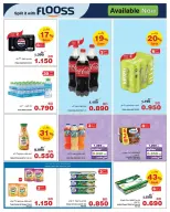 Ofertas de HyperMax Bahréin de 20 mayo a 3 junio 2026 Ofertas Eid Adha Mubarak - HyperMax - Bahréin - 20 mayo 2026 – 3 junio 2026 - Página 8