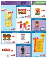 Ofertas de HyperMax Bahréin de 20 mayo a 3 junio 2026 Ofertas Eid Adha Mubarak - HyperMax - Bahréin - 20 mayo 2026 – 3 junio 2026 - Página 10