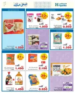 Ofertas de HyperMax Bahréin de 20 mayo a 3 junio 2026 Ofertas Eid Adha Mubarak - HyperMax - Bahréin - 20 mayo 2026 – 3 junio 2026 - Página 6