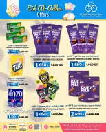HIDD CONS. CO-OP. SOCIETY Bahrain offers from 20 to 26 May 2026 Eid Mubarak Offers - HIDD CONS. CO-OP. SOCIETY - Bahrain - 20 May 2026 – 26 May 2026 - Page 10
