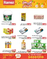 Ofertas de Mercados Ramez Bahréin de 20 a 23 mayo 2026 Mejores ofertas - Mercados Ramez - Bahréin - 20 mayo 2026 – 23 mayo 2026 - Página 4