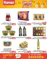 Ofertas de Mercados Ramez Bahréin de 20 a 23 mayo 2026 Mejores ofertas - Mercados Ramez - Bahréin - 20 mayo 2026 – 23 mayo 2026 - Página 10