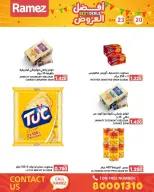 Ofertas de Mercados Ramez Bahréin de 20 a 23 mayo 2026 Mejores ofertas - Mercados Ramez - Bahréin - 20 mayo 2026 – 23 mayo 2026 - Página 16
