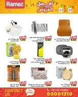 Ofertas de Mercados Ramez Bahréin de 20 a 23 mayo 2026 Mejores ofertas - Mercados Ramez - Bahréin - 20 mayo 2026 – 23 mayo 2026 - Página 23