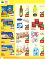 Ofertas de Mercados Othaim Arabia Saudita de 3 a 9 Dhuʻl-Hijjah 1447 AH (20 – 26 mayo 2026) Ofertas de Eid Al Adha - Mercados Othaim - Arabia Saudita - 20 mayo 2026 – 26 mayo 2026 - Página 15