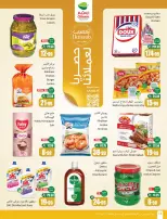 Ofertas de Mercados Othaim Arabia Saudita de 3 a 9 Dhuʻl-Hijjah 1447 AH (20 – 26 mayo 2026) Ofertas de Eid Al Adha - Mercados Othaim - Arabia Saudita - 20 mayo 2026 – 26 mayo 2026 - Página 16
