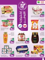 Ofertas de Mercados Othaim Arabia Saudita de 3 a 9 Dhuʻl-Hijjah 1447 AH (20 – 26 mayo 2026) Ofertas de Eid Al Adha - Mercados Othaim - Arabia Saudita - 20 mayo 2026 – 26 mayo 2026 - Página 18