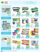 Ofertas de Mercados Othaim Arabia Saudita de 3 a 9 Dhuʻl-Hijjah 1447 AH (20 – 26 mayo 2026) Ofertas de Eid Al Adha - Mercados Othaim - Arabia Saudita - 20 mayo 2026 – 26 mayo 2026 - Página 31
