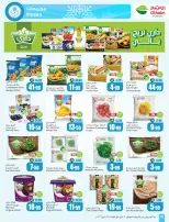 Ofertas de Mercados Othaim Arabia Saudita de 3 a 9 Dhuʻl-Hijjah 1447 AH (20 – 26 mayo 2026) Ofertas de Eid Al Adha - Mercados Othaim - Arabia Saudita - 20 mayo 2026 – 26 mayo 2026 - Página 34