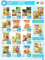Ofertas de Mercados Othaim Arabia Saudita de 3 a 9 Dhuʻl-Hijjah 1447 AH (20 – 26 mayo 2026) Ofertas de Eid Al Adha - Mercados Othaim - Arabia Saudita - 20 mayo 2026 – 26 mayo 2026 - Página 36