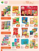 Ofertas de Mercados Othaim Arabia Saudita de 3 a 9 Dhuʻl-Hijjah 1447 AH (20 – 26 mayo 2026) Ofertas de Eid Al Adha - Mercados Othaim - Arabia Saudita - 20 mayo 2026 – 26 mayo 2026 - Página 9