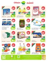 Othaim Corners Saudi Arabia offers from 3 to 9 Dhuʻl-Hijjah 1447 AH (20 – 26 May 2026) Eid Al Adha Offers - Othaim Corners - Saudi Arabia - 20 May 2026 – 26 May 2026 - Page 2