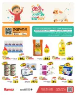 Ramez Markets Saudi Arabia offers from 3 to 6 Dhuʻl-Hijjah 1447 AH (20 – 23 May 2026) Eid Joy Offers - Ramez Markets - Saudi Arabia - 20 May 2026 – 23 May 2026 - Page 1