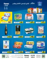 Ramez Markets Saudi Arabia offers from 3 to 6 Dhuʻl-Hijjah 1447 AH (20 – 23 May 2026) Eid Joy Offers - Ramez Markets - Saudi Arabia - 20 May 2026 – 23 May 2026 - Page 12
