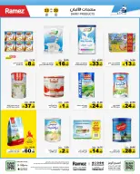 Ramez Markets Saudi Arabia offers from 3 to 6 Dhuʻl-Hijjah 1447 AH (20 – 23 May 2026) Eid Joy Offers - Ramez Markets - Saudi Arabia - 20 May 2026 – 23 May 2026 - Page 14