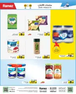 Ramez Markets Saudi Arabia offers from 3 to 6 Dhuʻl-Hijjah 1447 AH (20 – 23 May 2026) Eid Joy Offers - Ramez Markets - Saudi Arabia - 20 May 2026 – 23 May 2026 - Page 15