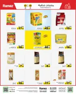 Ramez Markets Saudi Arabia offers from 3 to 6 Dhuʻl-Hijjah 1447 AH (20 – 23 May 2026) Eid Joy Offers - Ramez Markets - Saudi Arabia - 20 May 2026 – 23 May 2026 - Page 16