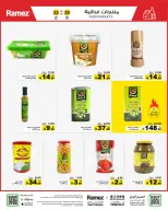 Ramez Markets Saudi Arabia offers from 3 to 6 Dhuʻl-Hijjah 1447 AH (20 – 23 May 2026) Eid Joy Offers - Ramez Markets - Saudi Arabia - 20 May 2026 – 23 May 2026 - Page 17