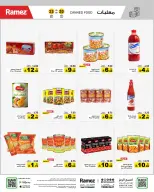 Ramez Markets Saudi Arabia offers from 3 to 6 Dhuʻl-Hijjah 1447 AH (20 – 23 May 2026) Eid Joy Offers - Ramez Markets - Saudi Arabia - 20 May 2026 – 23 May 2026 - Page 20