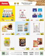 Ramez Markets Saudi Arabia offers from 3 to 6 Dhuʻl-Hijjah 1447 AH (20 – 23 May 2026) Eid Joy Offers - Ramez Markets - Saudi Arabia - 20 May 2026 – 23 May 2026 - Page 3