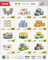Ramez Markets Saudi Arabia offers from 3 to 6 Dhuʻl-Hijjah 1447 AH (20 – 23 May 2026) Eid Joy Offers - Ramez Markets - Saudi Arabia - 20 May 2026 – 23 May 2026 - Page 21