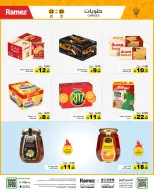 Ramez Markets Saudi Arabia offers from 3 to 6 Dhuʻl-Hijjah 1447 AH (20 – 23 May 2026) Eid Joy Offers - Ramez Markets - Saudi Arabia - 20 May 2026 – 23 May 2026 - Page 22