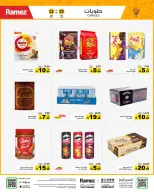 Ramez Markets Saudi Arabia offers from 3 to 6 Dhuʻl-Hijjah 1447 AH (20 – 23 May 2026) Eid Joy Offers - Ramez Markets - Saudi Arabia - 20 May 2026 – 23 May 2026 - Page 23
