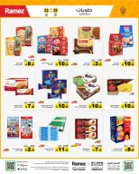 Ramez Markets Saudi Arabia offers from 3 to 6 Dhuʻl-Hijjah 1447 AH (20 – 23 May 2026) Eid Joy Offers - Ramez Markets - Saudi Arabia - 20 May 2026 – 23 May 2026 - Page 24
