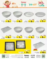 Ramez Markets Saudi Arabia offers from 3 to 6 Dhuʻl-Hijjah 1447 AH (20 – 23 May 2026) Eid Joy Offers - Ramez Markets - Saudi Arabia - 20 May 2026 – 23 May 2026 - Page 28