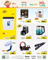 Ramez Markets Saudi Arabia offers from 3 to 6 Dhuʻl-Hijjah 1447 AH (20 – 23 May 2026) Eid Joy Offers - Ramez Markets - Saudi Arabia - 20 May 2026 – 23 May 2026 - Page 29