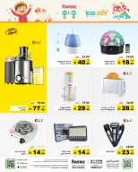 Ramez Markets Saudi Arabia offers from 3 to 6 Dhuʻl-Hijjah 1447 AH (20 – 23 May 2026) Eid Joy Offers - Ramez Markets - Saudi Arabia - 20 May 2026 – 23 May 2026 - Page 31