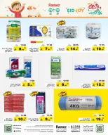 Ramez Markets Saudi Arabia offers from 3 to 6 Dhuʻl-Hijjah 1447 AH (20 – 23 May 2026) Eid Joy Offers - Ramez Markets - Saudi Arabia - 20 May 2026 – 23 May 2026 - Page 35