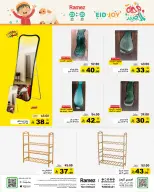 Ramez Markets Saudi Arabia offers from 3 to 6 Dhuʻl-Hijjah 1447 AH (20 – 23 May 2026) Eid Joy Offers - Ramez Markets - Saudi Arabia - 20 May 2026 – 23 May 2026 - Page 37