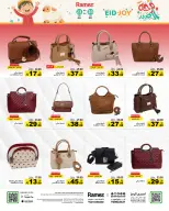 Ramez Markets Saudi Arabia offers from 3 to 6 Dhuʻl-Hijjah 1447 AH (20 – 23 May 2026) Eid Joy Offers - Ramez Markets - Saudi Arabia - 20 May 2026 – 23 May 2026 - Page 41