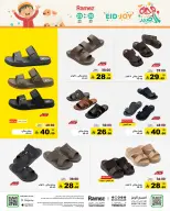 Ramez Markets Saudi Arabia offers from 3 to 6 Dhuʻl-Hijjah 1447 AH (20 – 23 May 2026) Eid Joy Offers - Ramez Markets - Saudi Arabia - 20 May 2026 – 23 May 2026 - Page 42