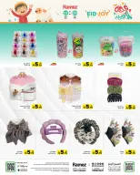 Ramez Markets Saudi Arabia offers from 3 to 6 Dhuʻl-Hijjah 1447 AH (20 – 23 May 2026) Eid Joy Offers - Ramez Markets - Saudi Arabia - 20 May 2026 – 23 May 2026 - Page 45