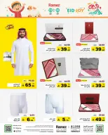 Ramez Markets Saudi Arabia offers from 3 to 6 Dhuʻl-Hijjah 1447 AH (20 – 23 May 2026) Eid Joy Offers - Ramez Markets - Saudi Arabia - 20 May 2026 – 23 May 2026 - Page 46