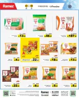 Ramez Markets Saudi Arabia offers from 3 to 6 Dhuʻl-Hijjah 1447 AH (20 – 23 May 2026) Eid Joy Offers - Ramez Markets - Saudi Arabia - 20 May 2026 – 23 May 2026 - Page 6